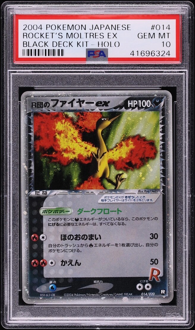 Rocket's Moltres EX