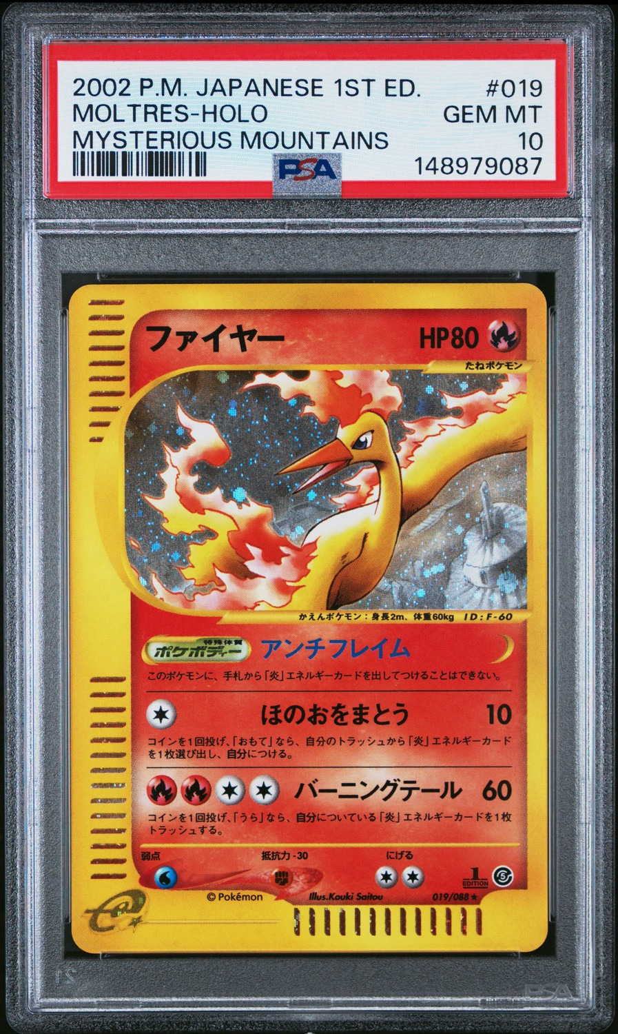 Moltres