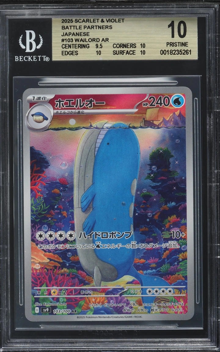 Wailord