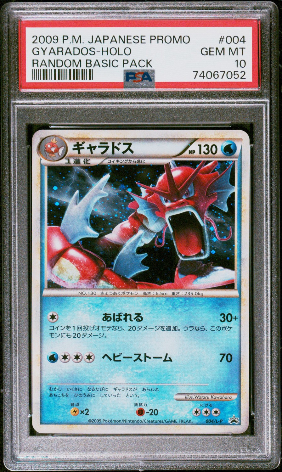Gyarados