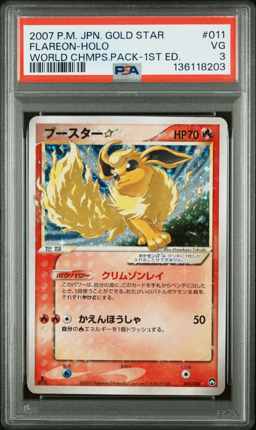 Flareon