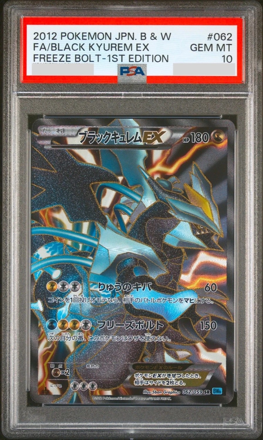 Black Kyurem EX