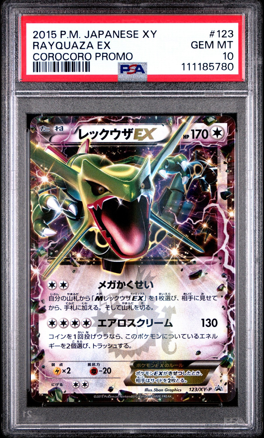 Rayquaza EX