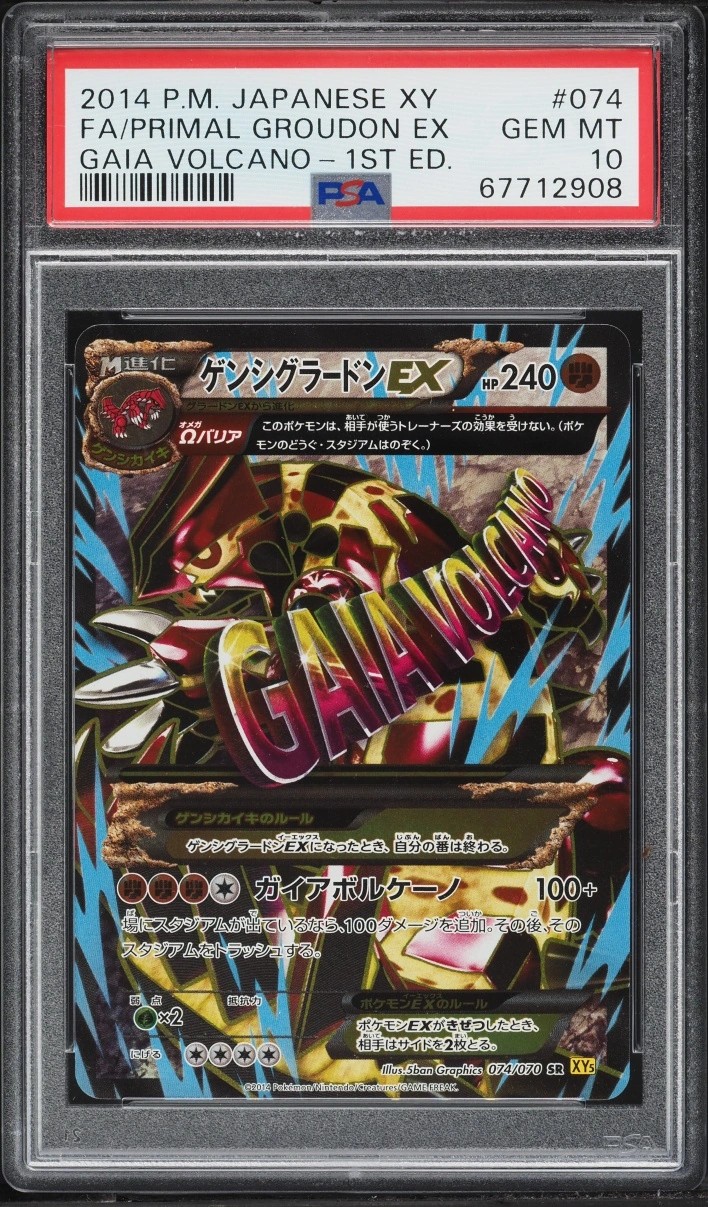 Primal Groudon EX