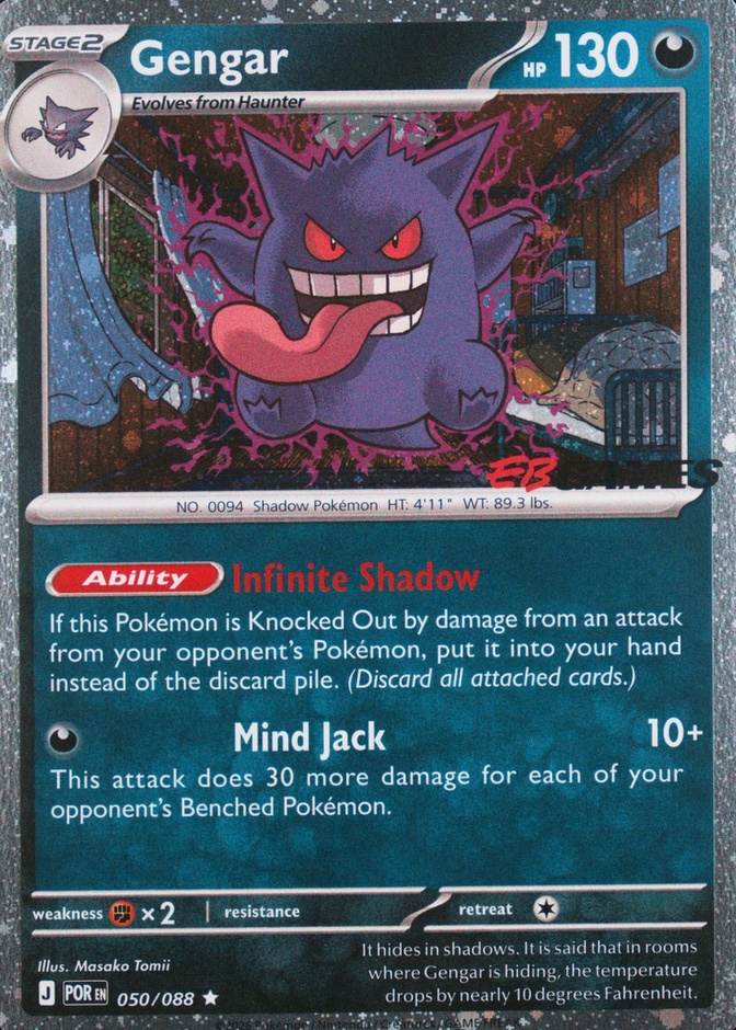 Holo · Eb Exclusive Games