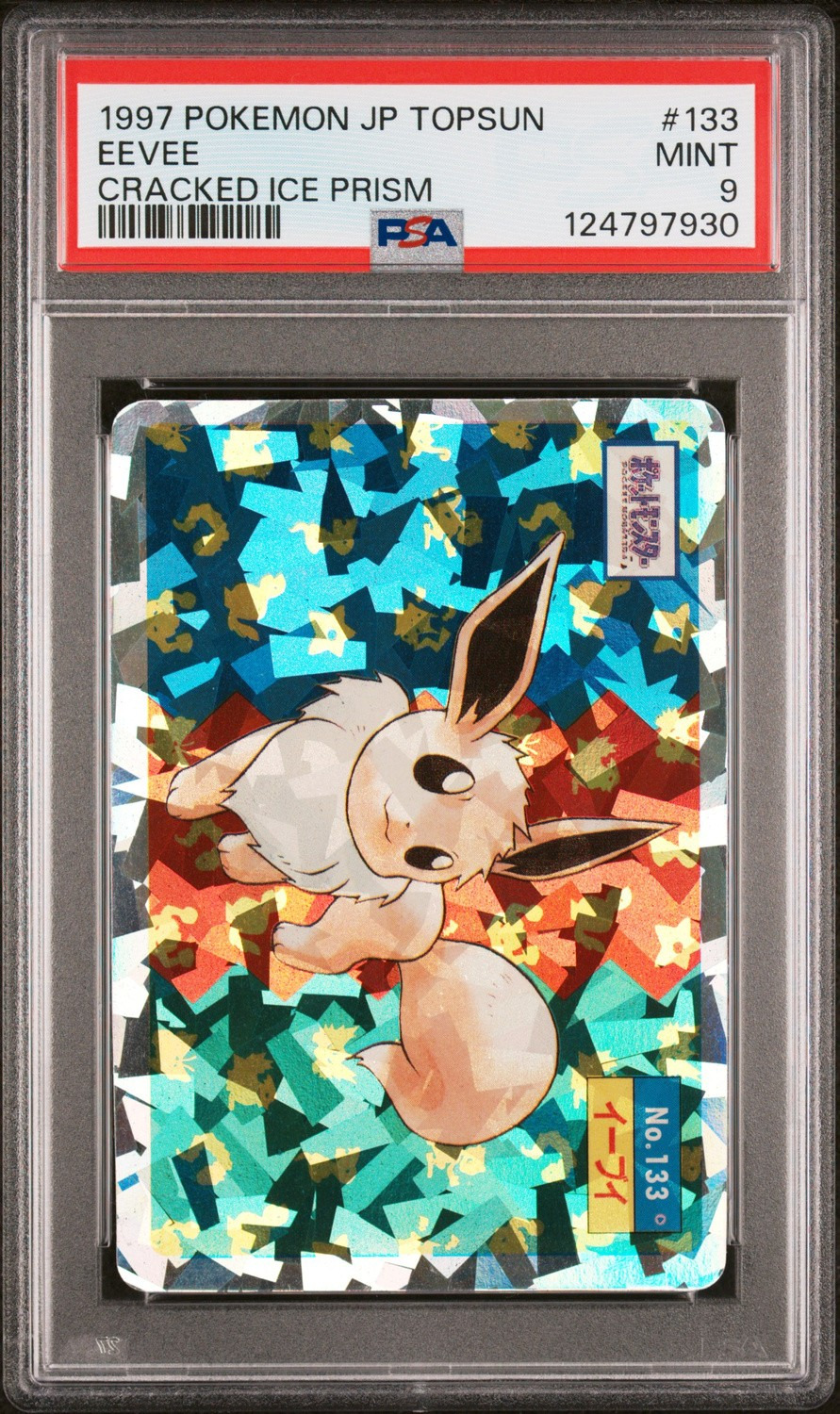 Eevee