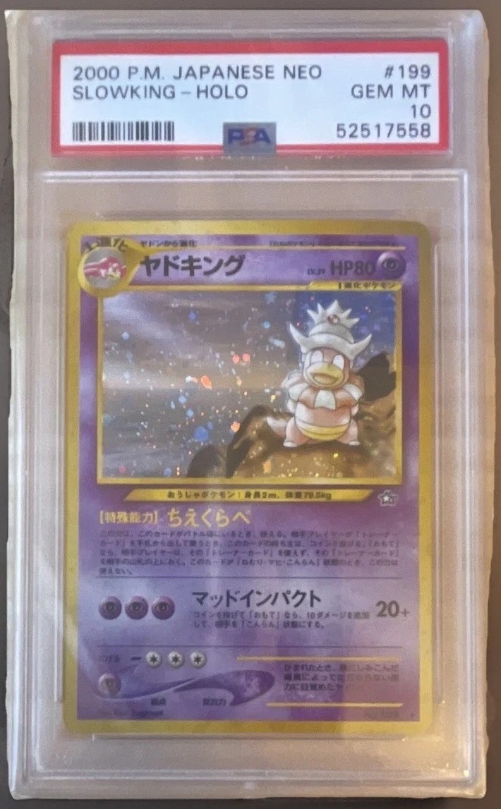 Slowking