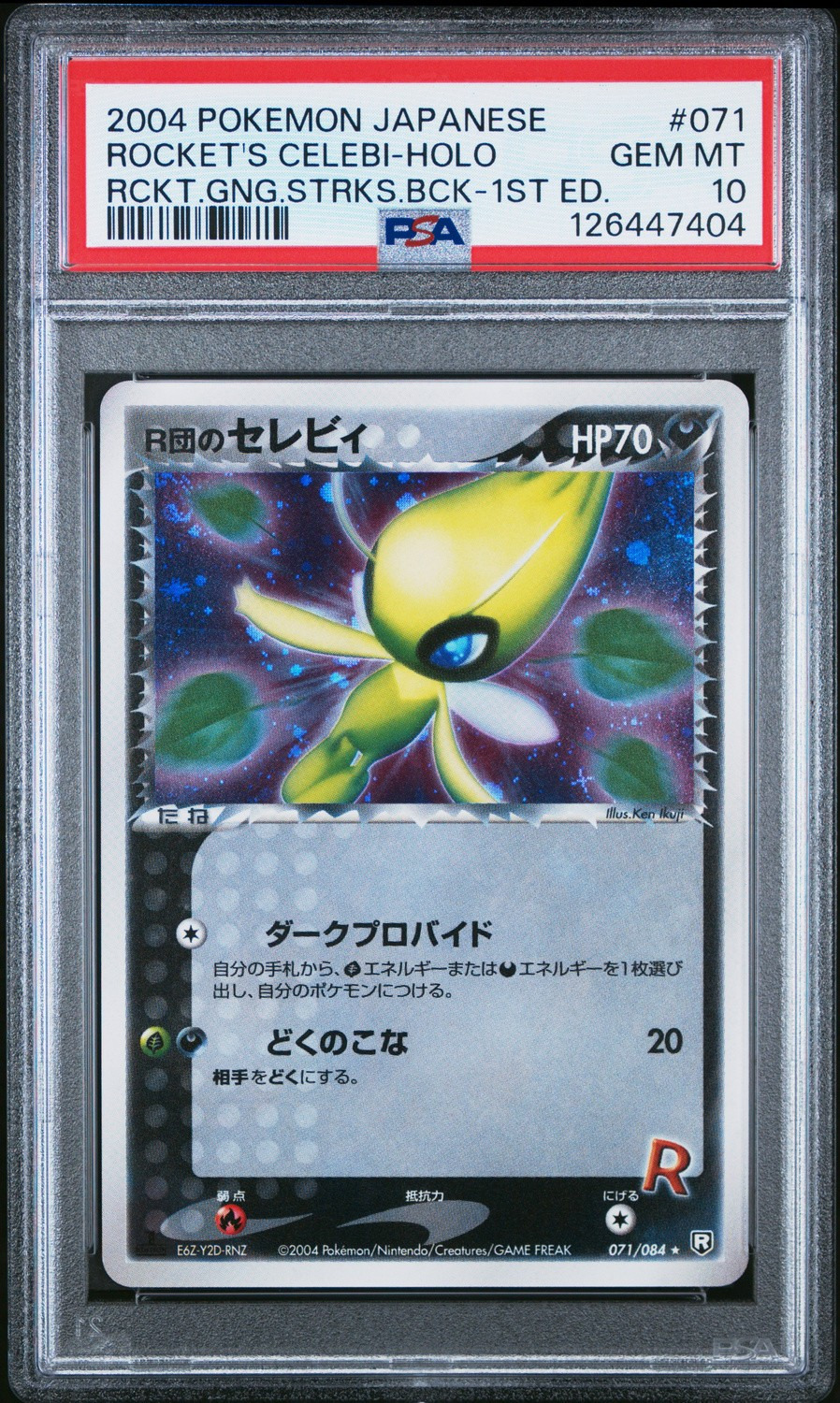 Rocket's Celebi