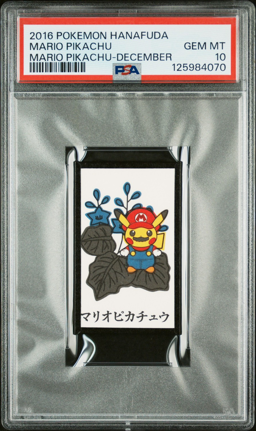 Luigi Pikachu