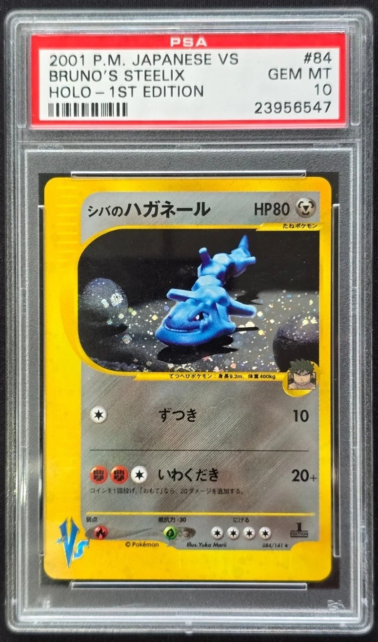 Bruno's Steelix