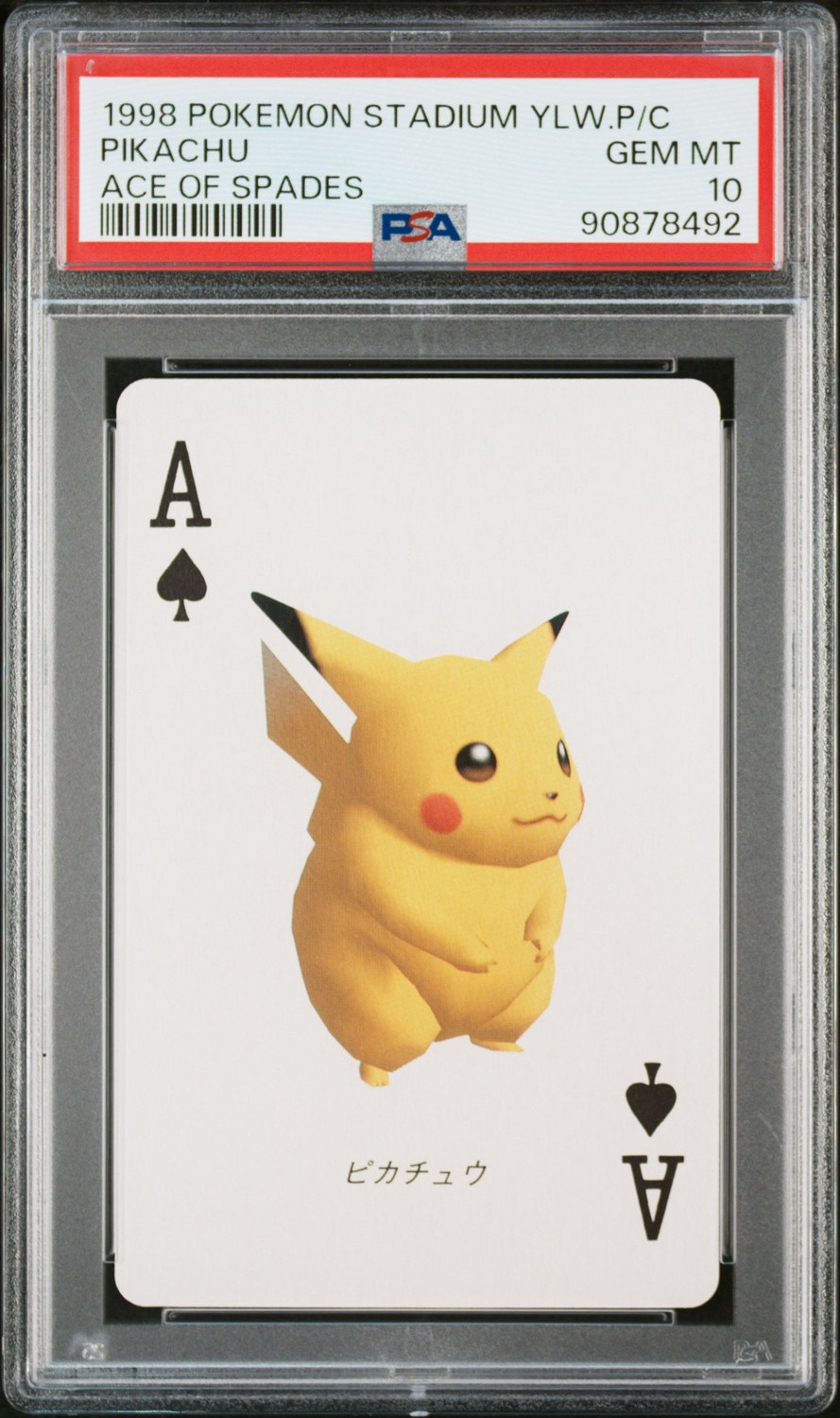 PIKACHU