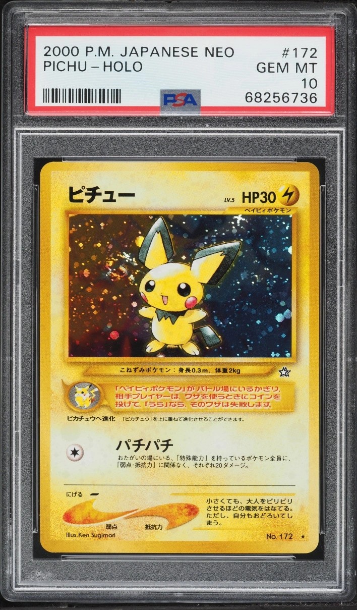 Pichu