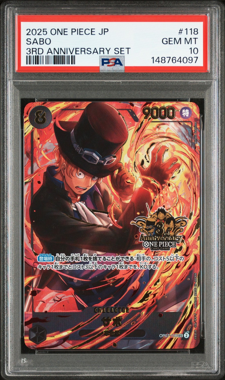 Sabo