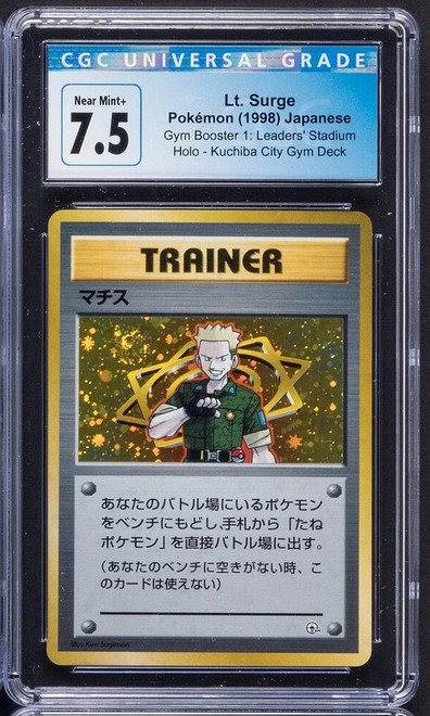 card