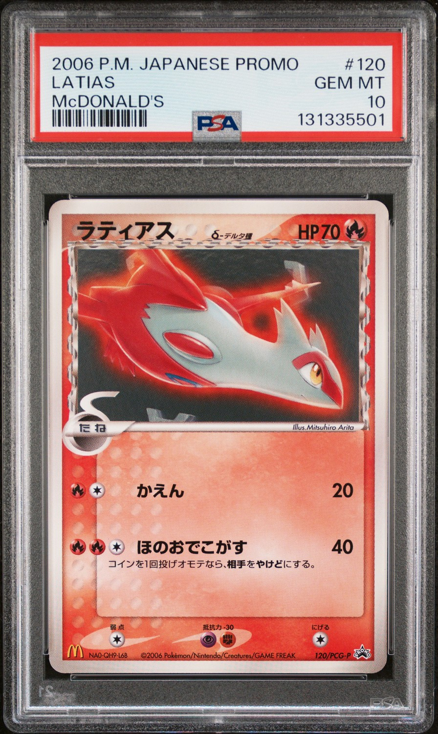 Latias