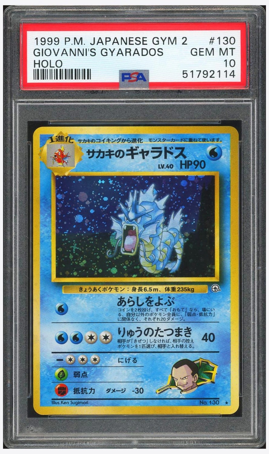 Giovanni's Gyarados
