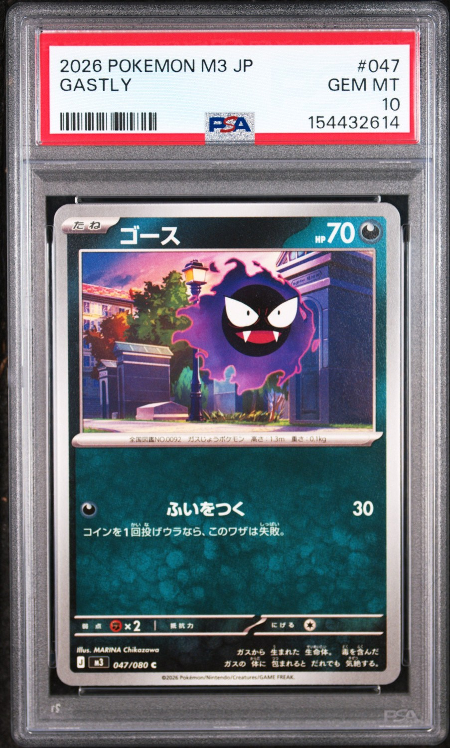 card