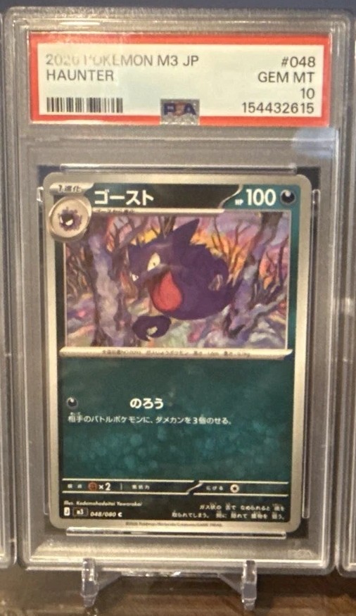 card