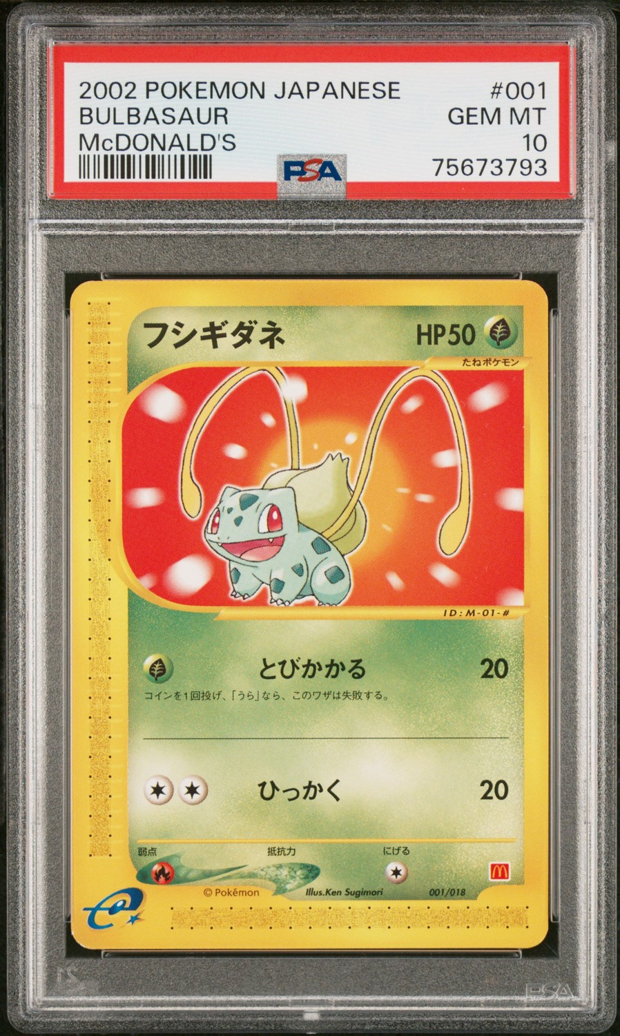 Bulbasaur