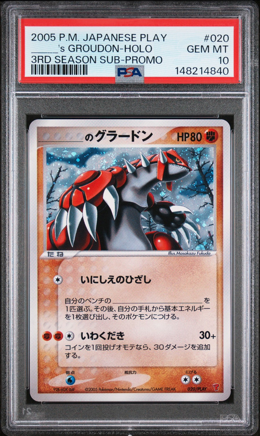 _____'s GROUDON