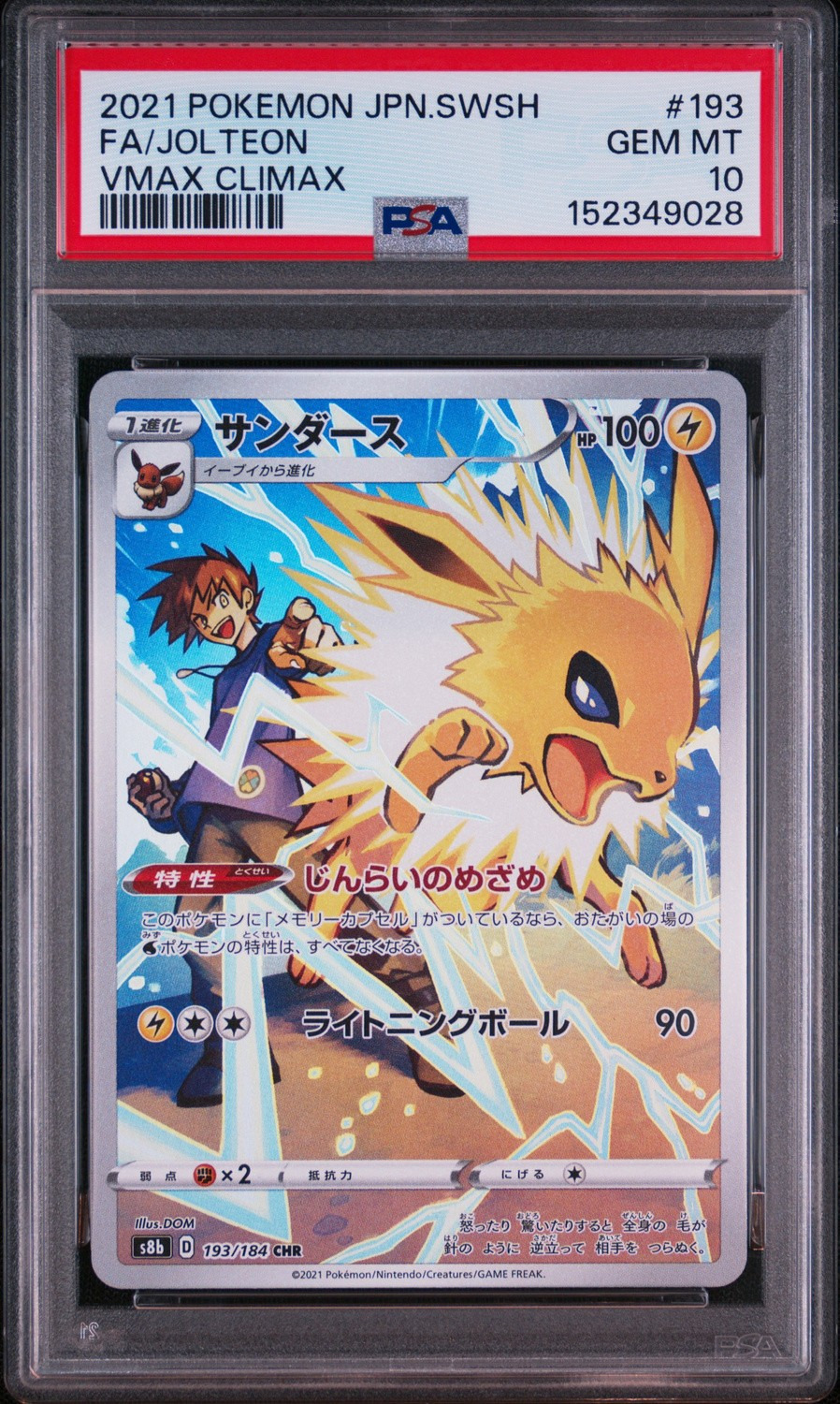 Jolteon