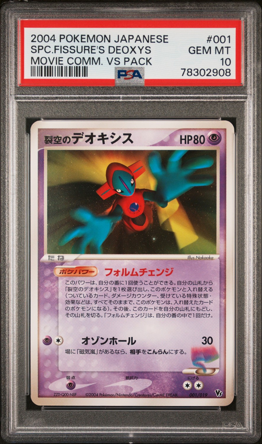 Fissure's Deoxys