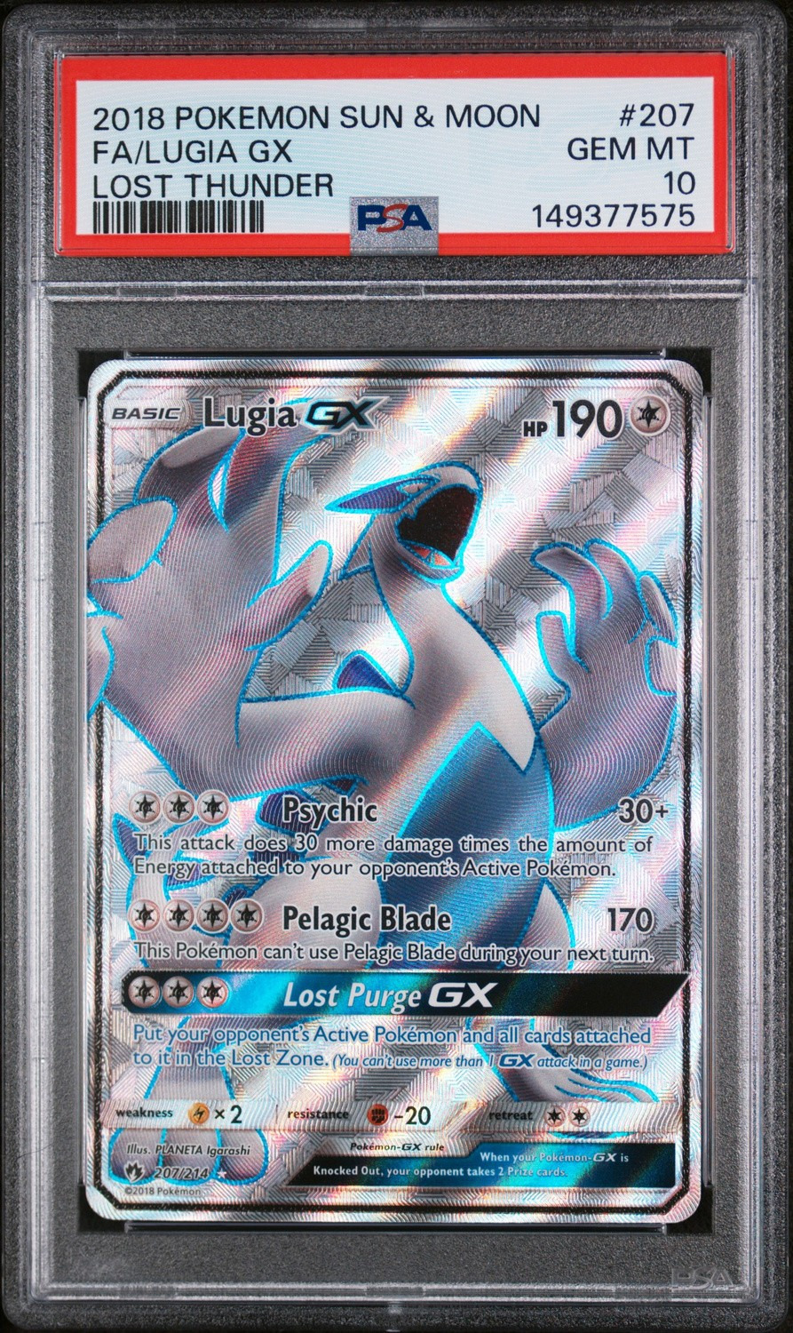 Lugia GX