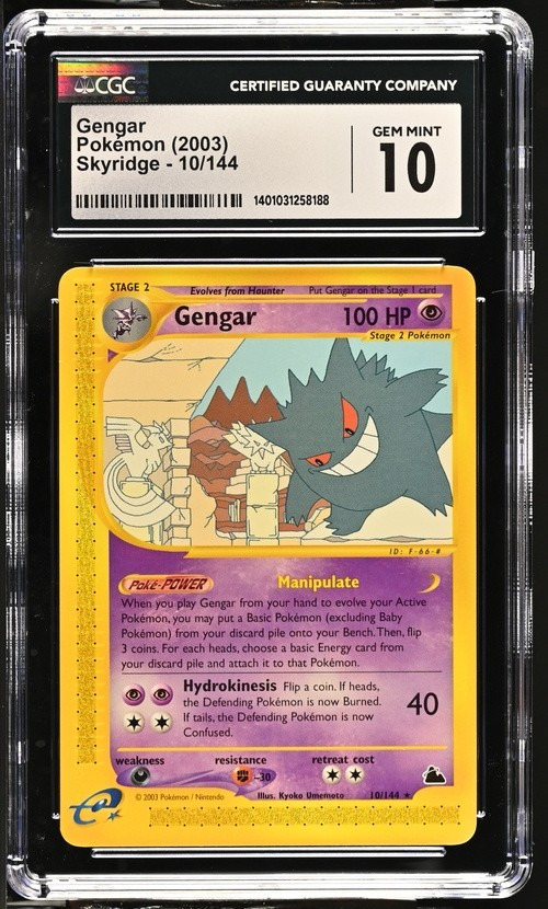 Gengar