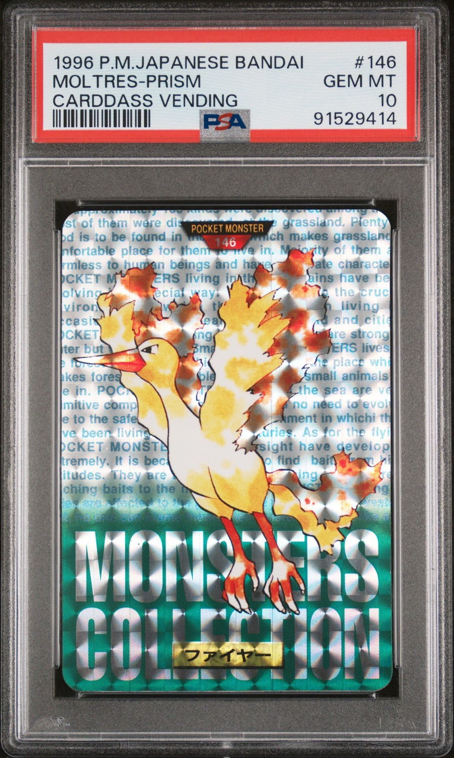 Moltres