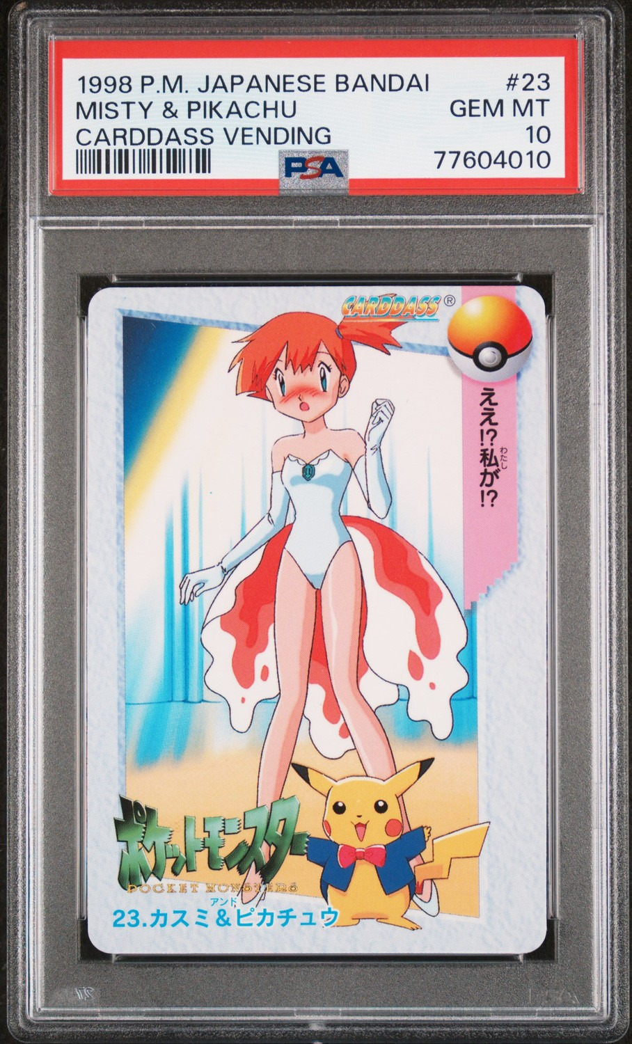 Misty & Pikachu