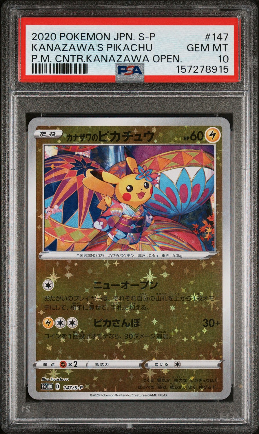 Kanazawa's Pikachu