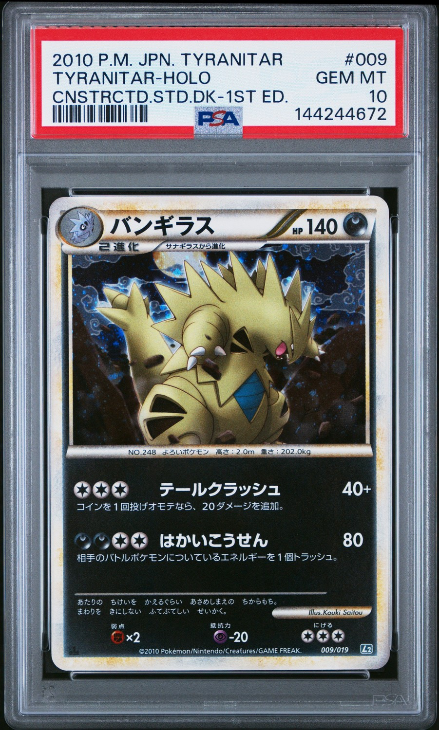 Tyranitar