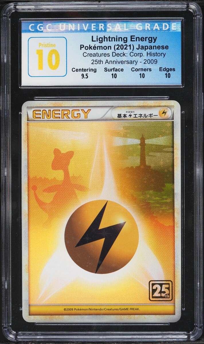 Lightning Energy