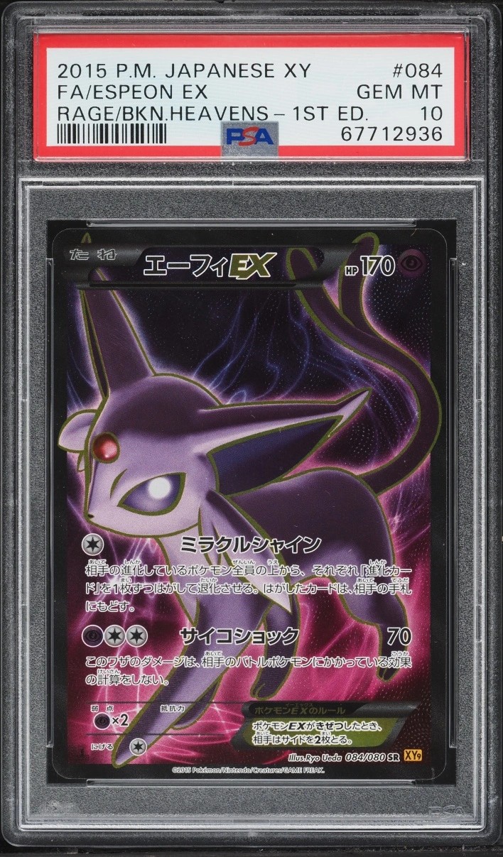 Espeon EX