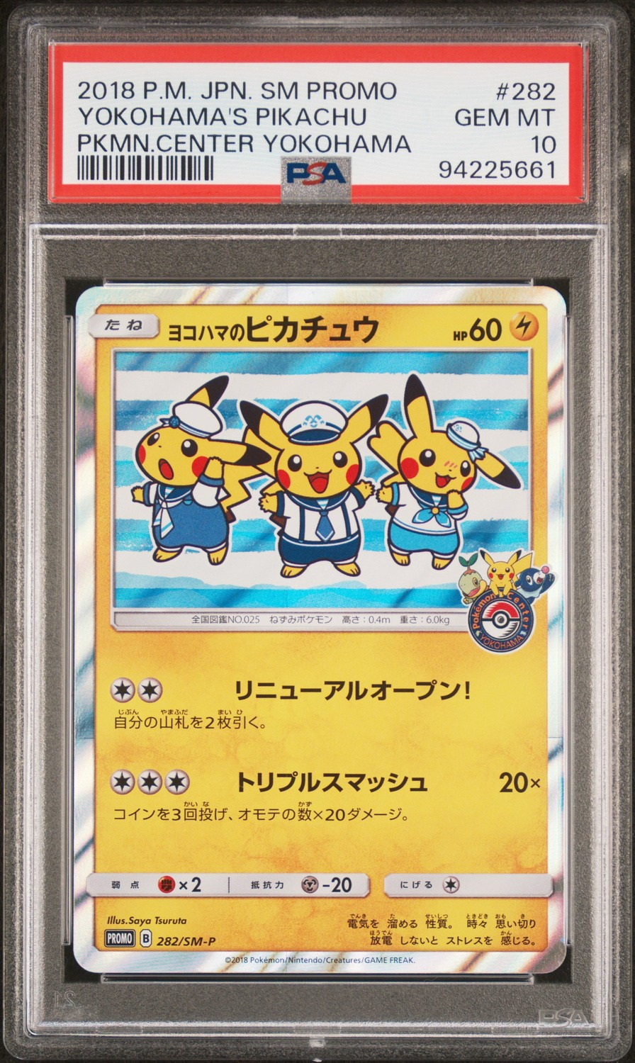 Yokohama's Pikachu