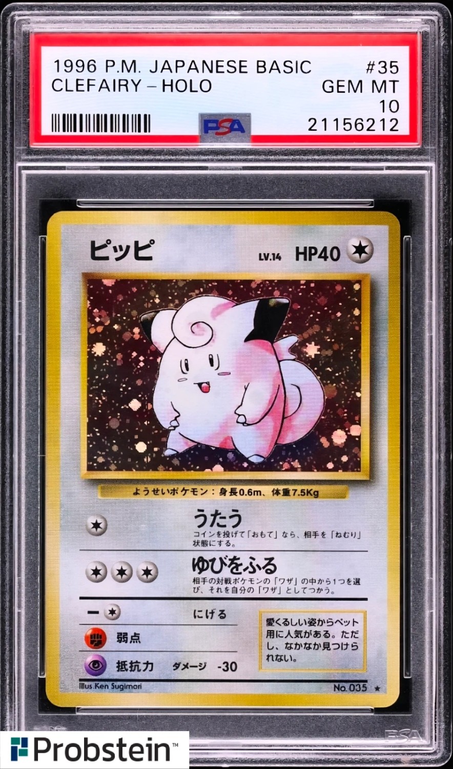 Clefairy