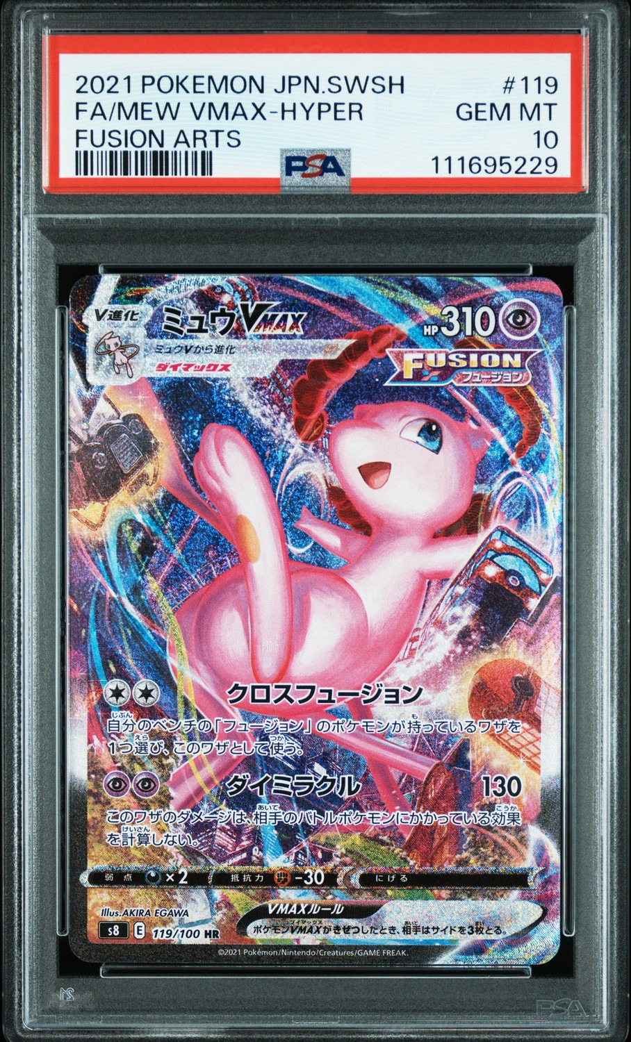 Mew Vmax-Hyper