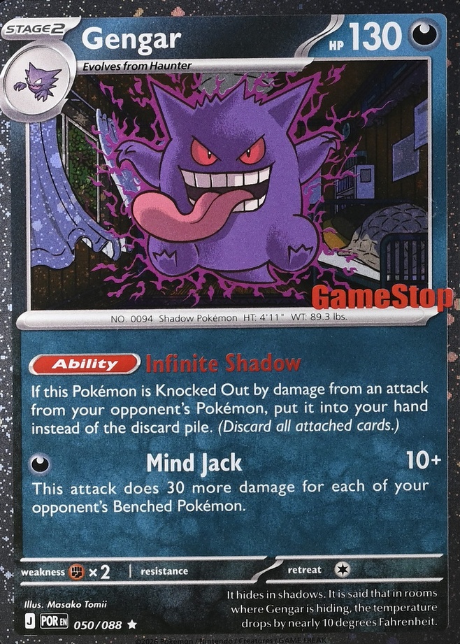 Non-Holo