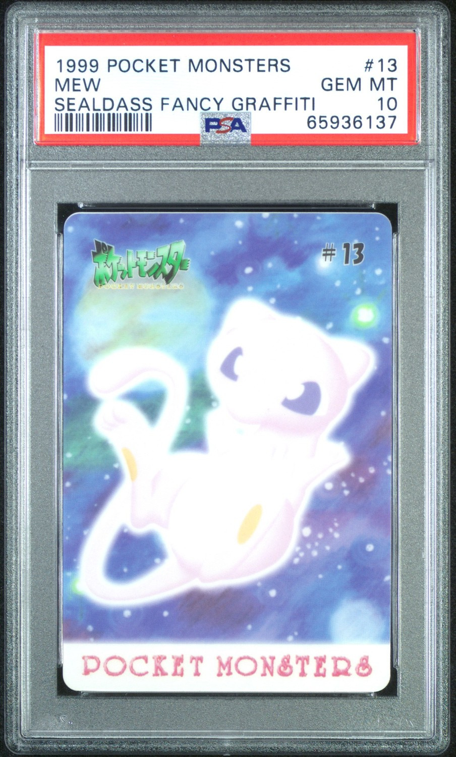 Mew