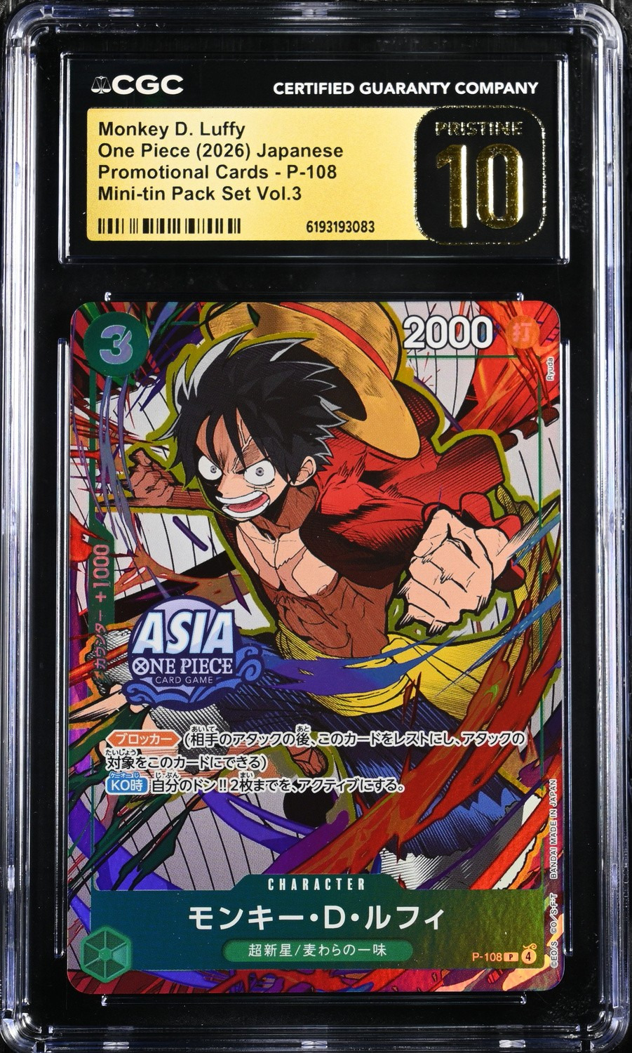 Monkey D. Luffy