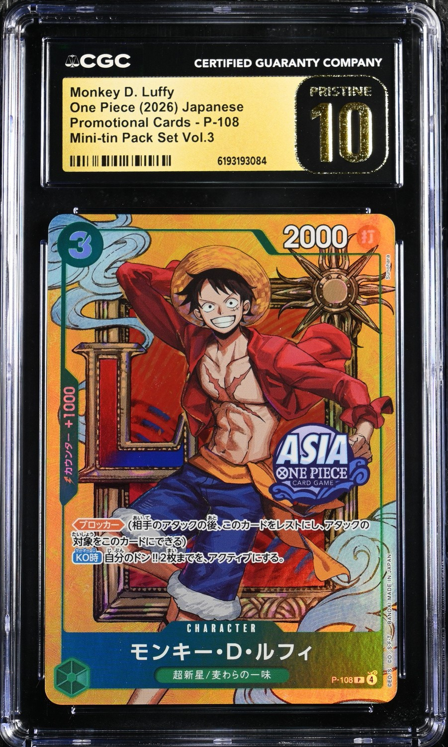 Monkey D. Luffy