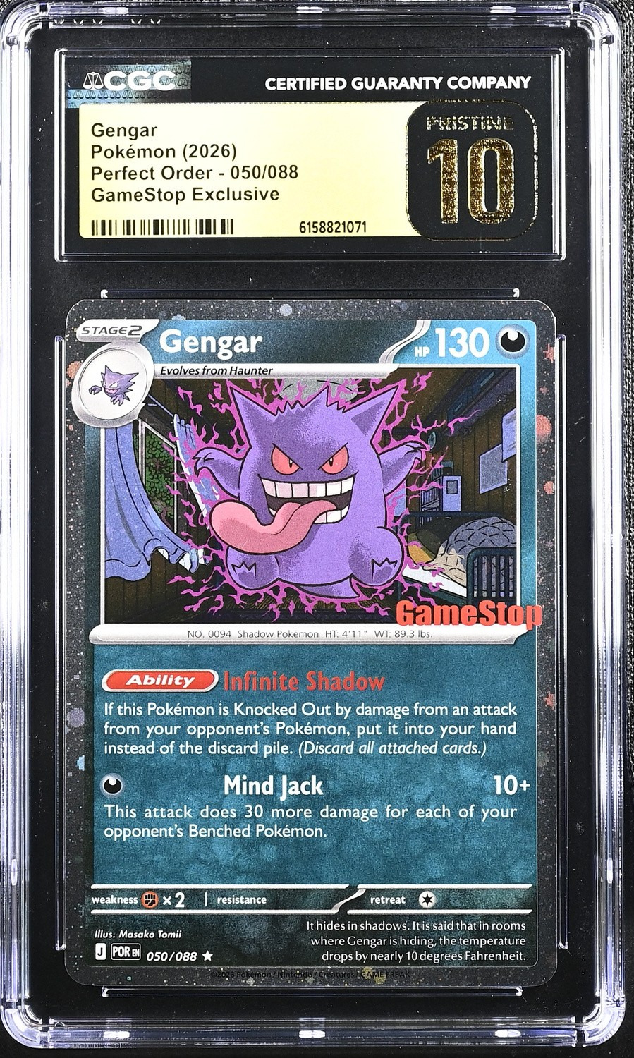 Gengar
