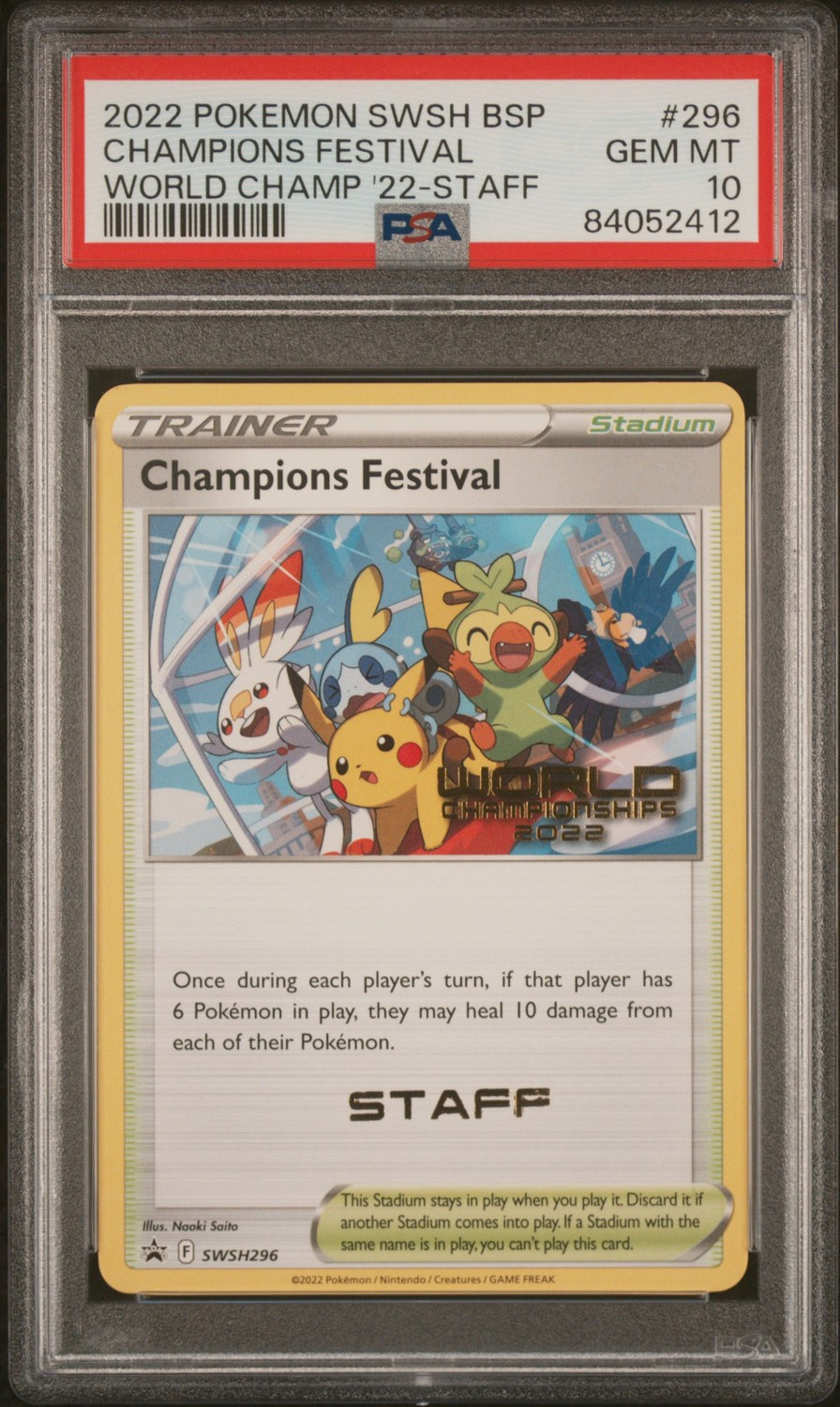 CHAMPIONS FESTIVAL