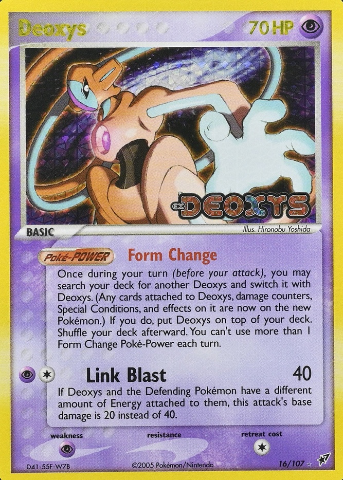 Reverse Holo