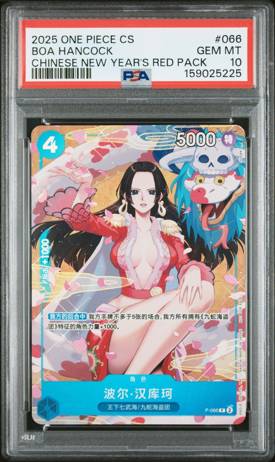 BOA Hancock