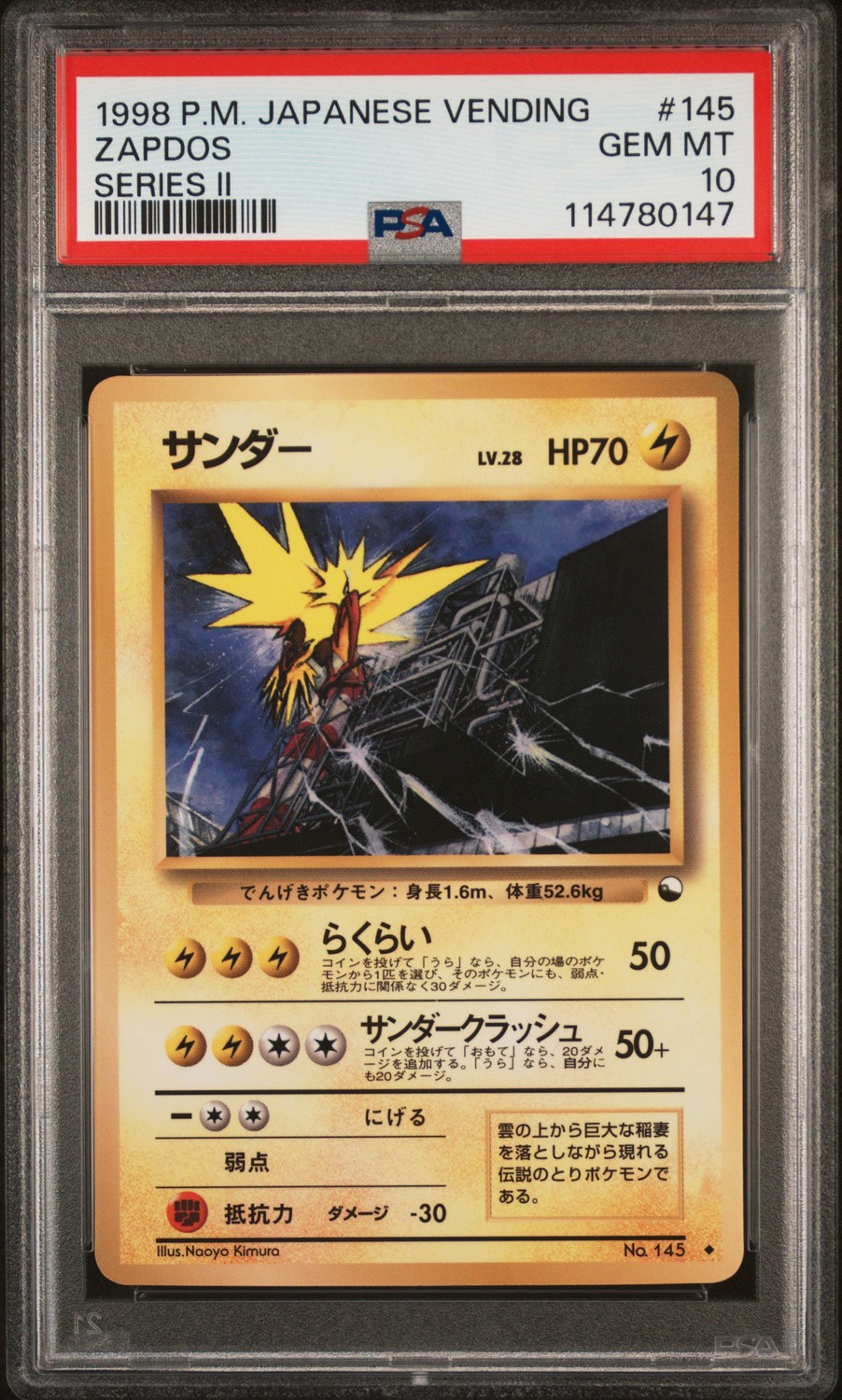 Zapdos