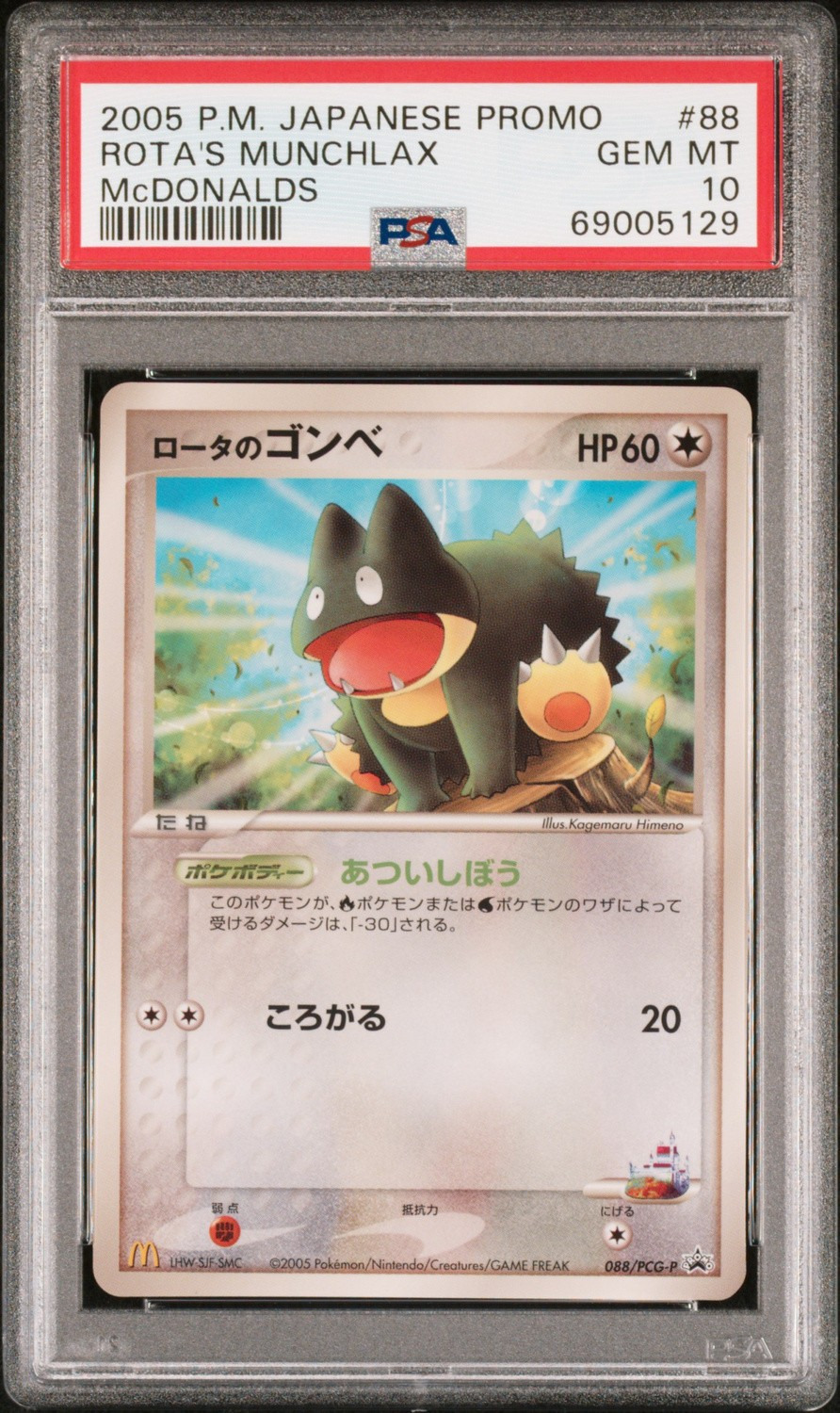 Rota's Munchlax