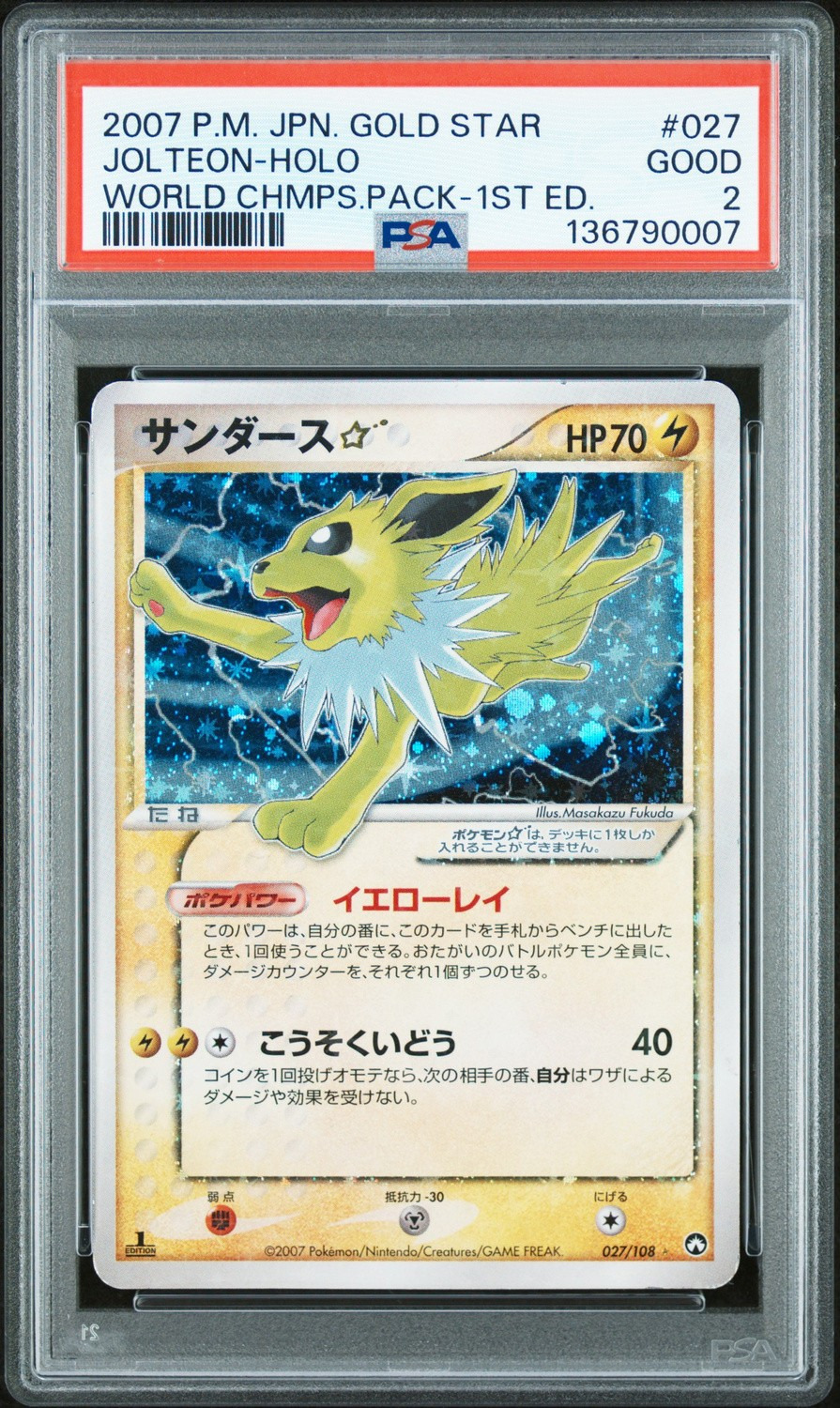 Jolteon