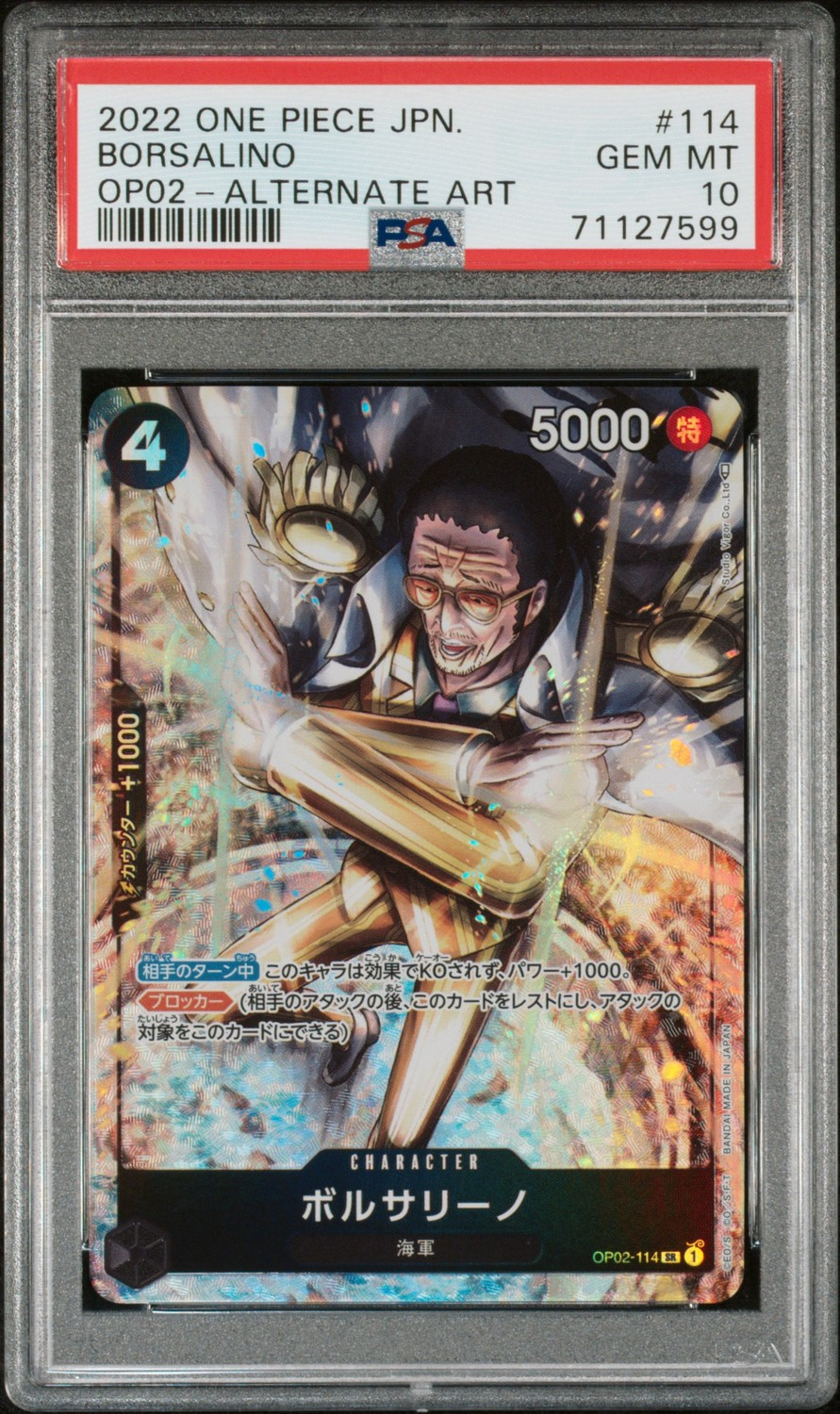 Alternate Art