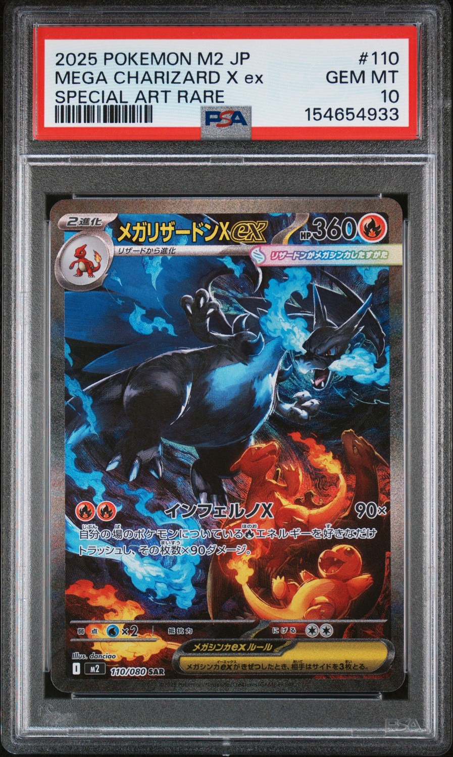 MEGA CHARIZARD X ex